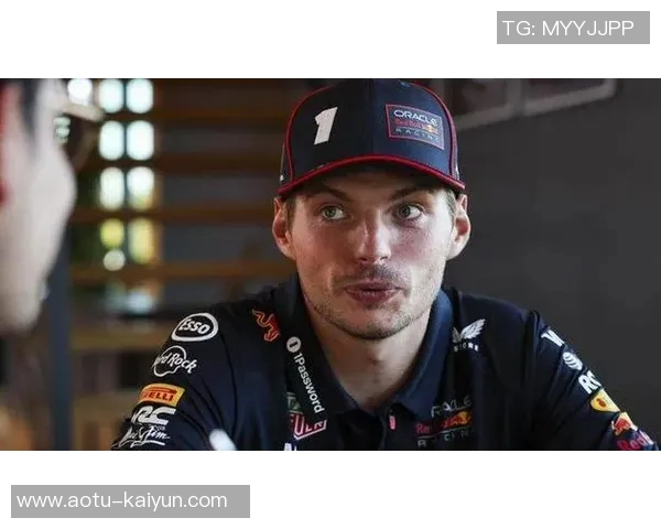 维斯塔潘：喜欢弗里克的风格；亚尔会在未来几年获得金球奖